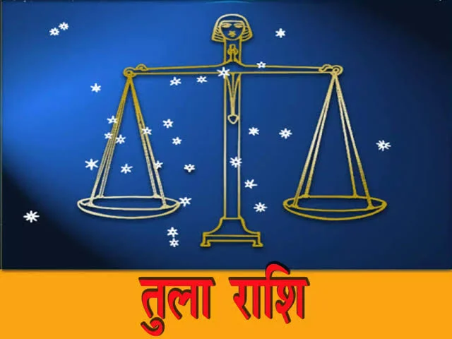 शुक्र ग्रह मेष राशि में करेंगे प्रवेश, इन राशियों की बढ़ सकती हैं मुश्किलें - काव्यांजलि - kavyanjali.in console corptech