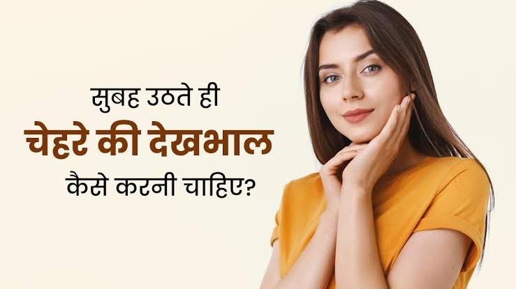 गोरेपन बढ़ाने के साथ साथ त्वचा का भी ख्याल रखेगा यह स्कीन केयर रुटीन.. - काव्यांजलि - kavyanjali.in गोरेपन बढ़ाने के साथ साथ त्वचा का भी ख्याल रखेगा यह स्कीन केयर रुटीन.. - काव्यांजलि - kavyanjali.in console corptech
